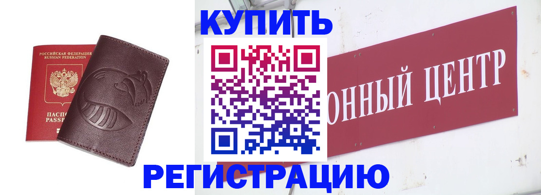 сопровождение миграционного учета в Якутии